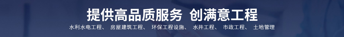 河南譽庭巖土工程有限公司