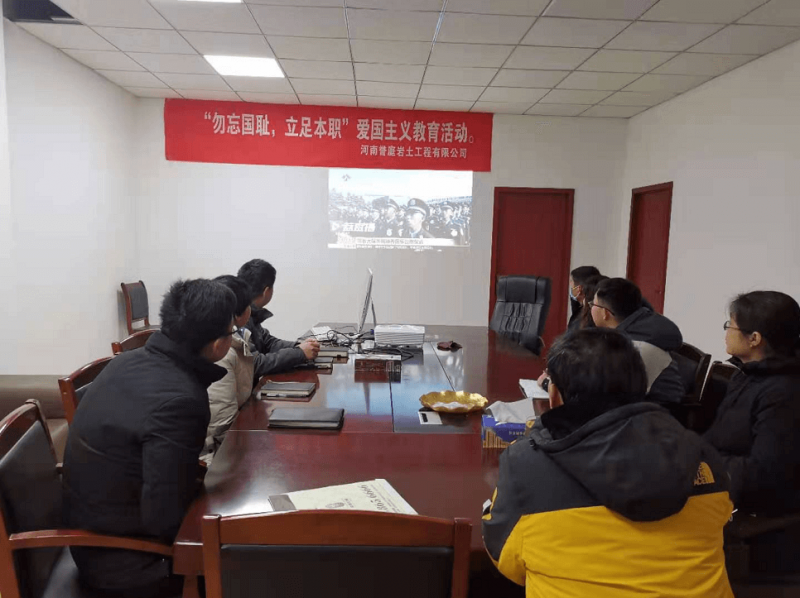 勿忘國恥，立足本職”愛國主義教育活動