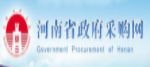 河南省政府采購網