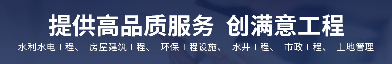 河南譽庭巖土工程有限公司
