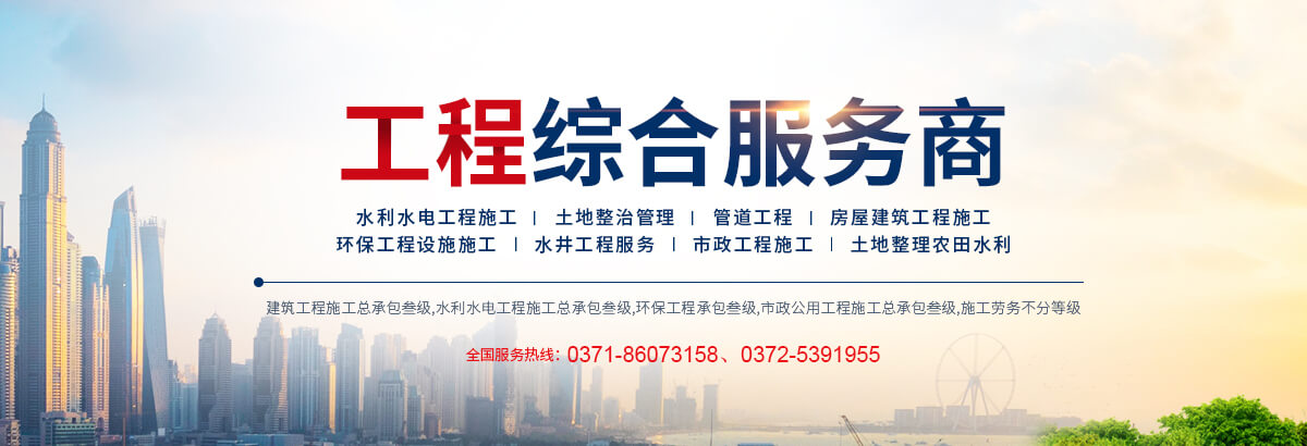 河南譽庭巖土工程有限公司