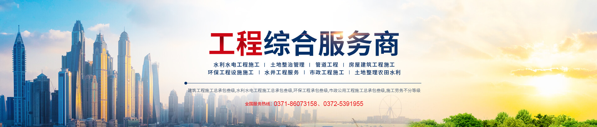 河南譽庭巖土工程有限公司